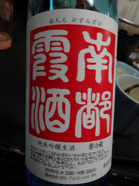 08-霞酒.jpg