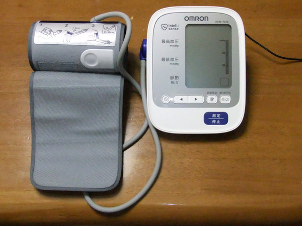 血圧計-1.jpg